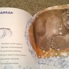 Е. Родченкова "Танечка и Бабочка" детские стихи