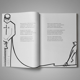 Мне скучно, бес л.1