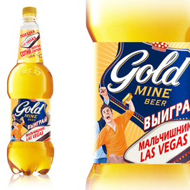 Иллюстрация для промо-этикетки пива GoldMineBeer