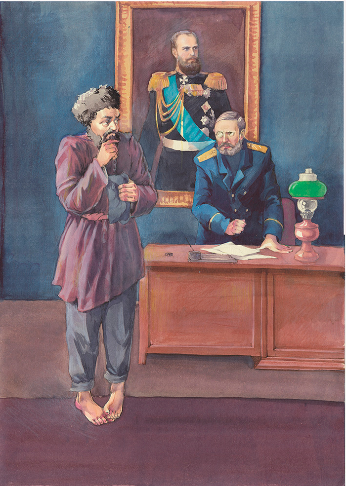 Злоумышленник