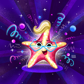 Морская звезда на сцене