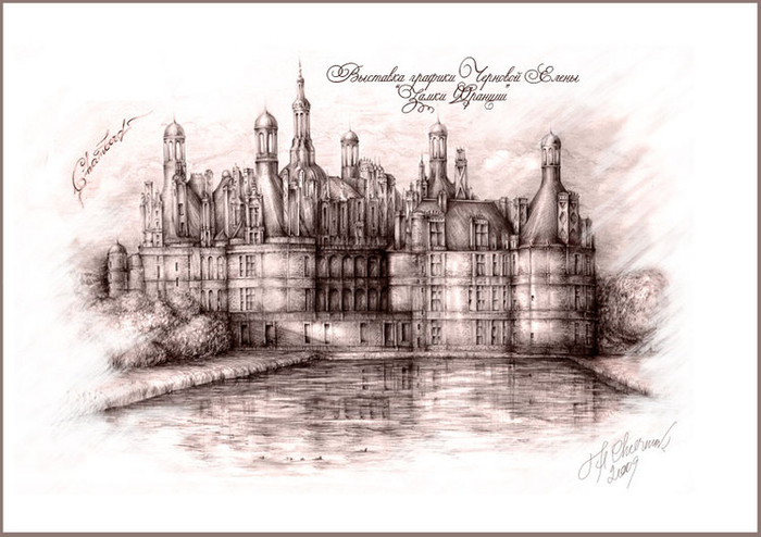 Замок Шамбор