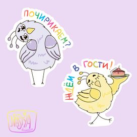 Птички