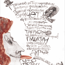 Анекдоты о поэтах