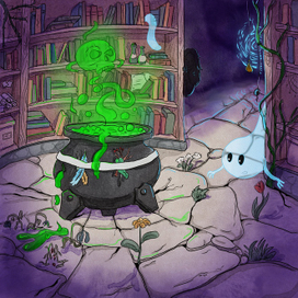 Таинственное зелье