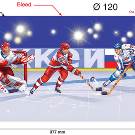 Шайбу! Шайбу!