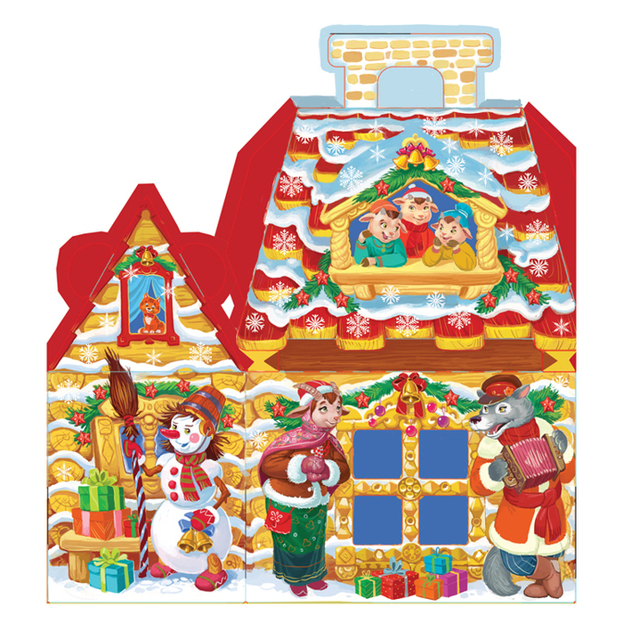 Домик деда Мороза (фрагмент 1)