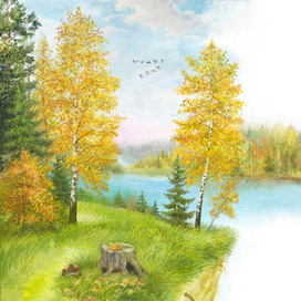 Скоро осень