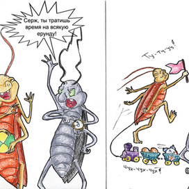 Сергей и Афоня о времени