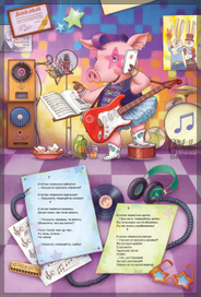 нельзя ли прислать соловья