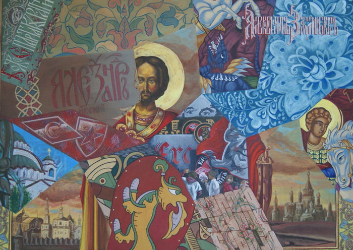 "Под русским одеялом"