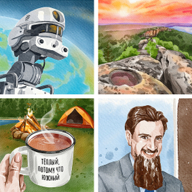 Иллюстрации для открыток