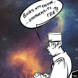 Случай на границе