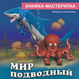 Обложка серии книг