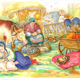 Ярмарка. Гоголь Н.В. "Пропавшая грамота"