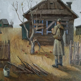 возвращение