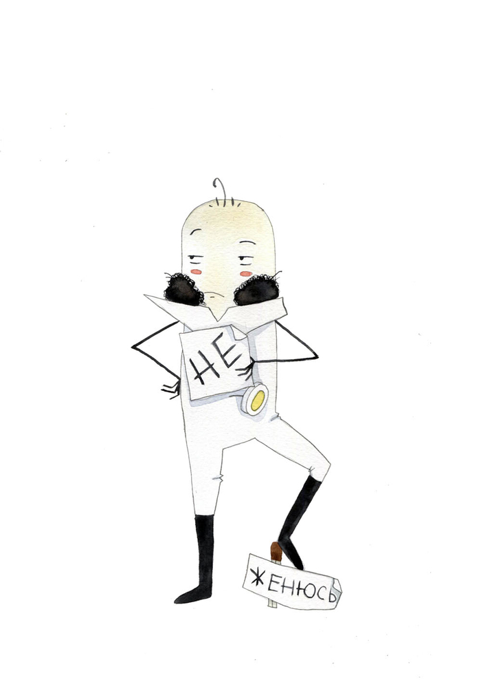 "Воротничок"