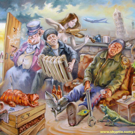 За секунду до пробуждения (сон сантехника)