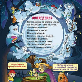 приведения