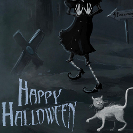 Плохая примета