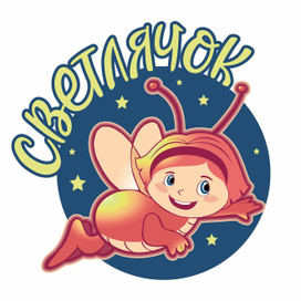 лого для детского дома