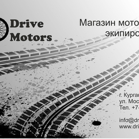 Визитка "Drive Motors"