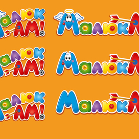 Название для мороженого