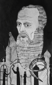 Достоевский