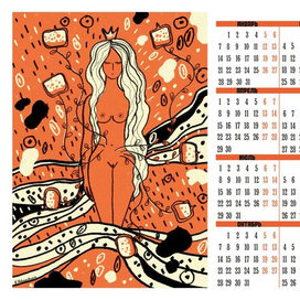 Календарь арт для отделения гинекологии. 