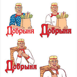 Добрыня