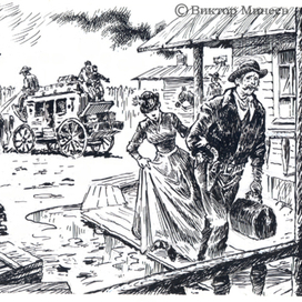 Ветер Монтигомы 6