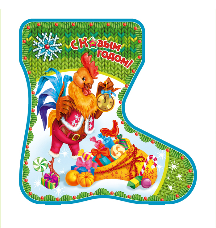 сапожок - петушок "Империя - фабрика упаковки"