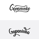 Каллиграфия