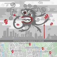 Инфографика. 