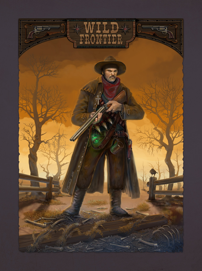 Дикое пограничье