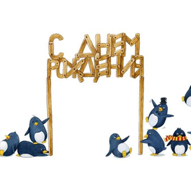 Озорники пингвинчики