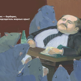 Детские дразнилки