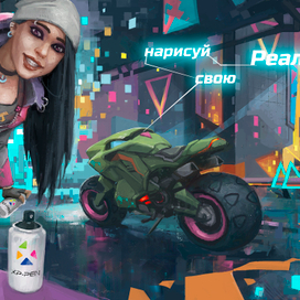 Конкурсная работа Xp-Pen