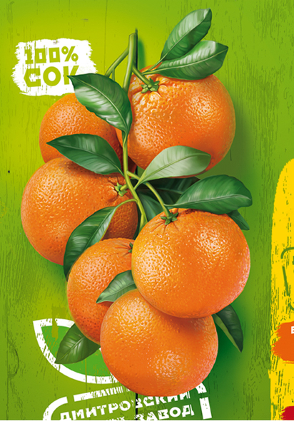 Апельсинки