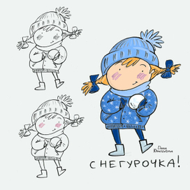 Снегурочка-девочка персонаж