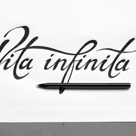 леттеринг "Вита Инфинита"
