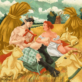 Фавн и пастушка