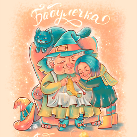 Осенняя открытка.