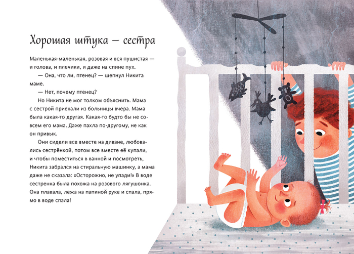 Тамара Михеева "Полынный слон" МИФ