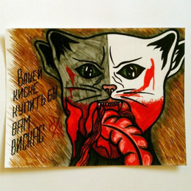 Creepy cat eat people