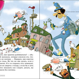 К.Чуковский Царь Пузан