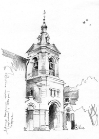 Храмы, которых нет - 1