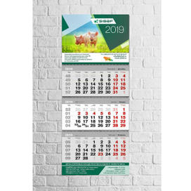 Квартальный календарь