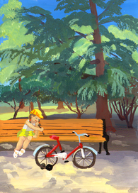 летний денек