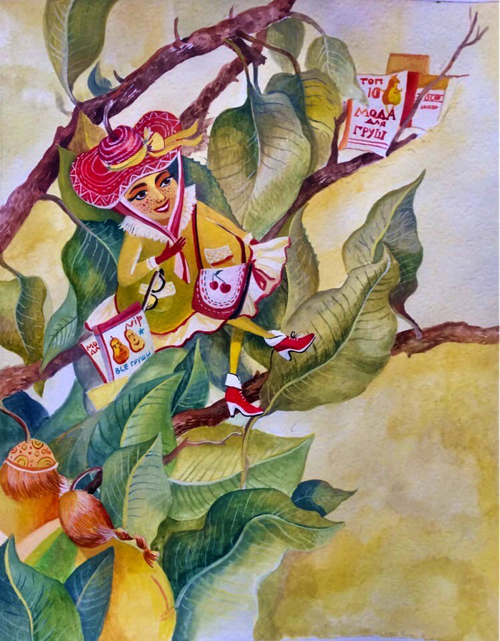 Мадам Груша 